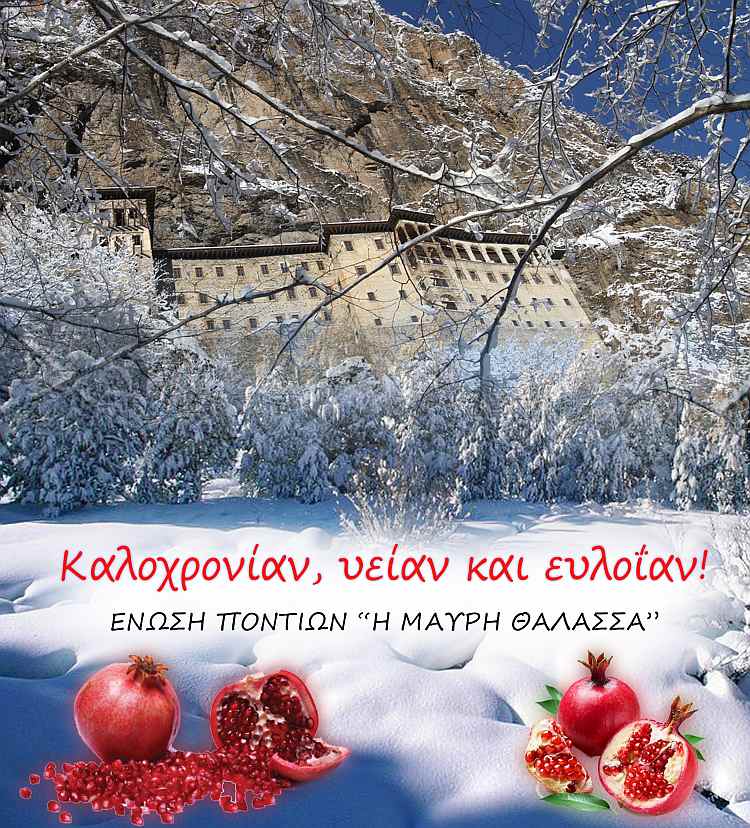 envsh_pontivn_eyxes_2022-23