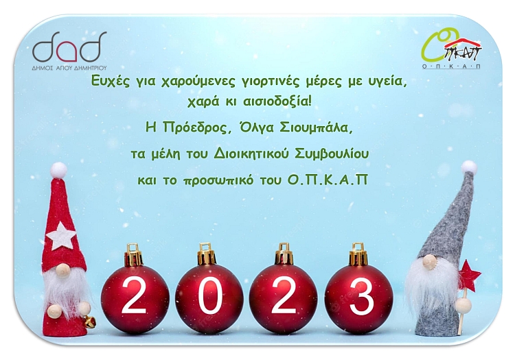 eyxes_opkap_2022-23