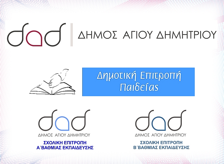 dep_30-1-2023_paroysiash