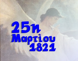 25-3-2023_small