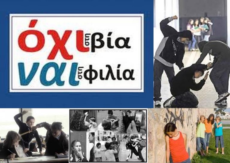 2o_epal_29-3-2023