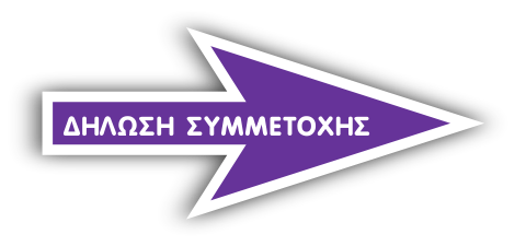 dhlvsh_symmetoxhs