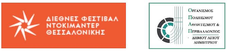 ff_gr_opap