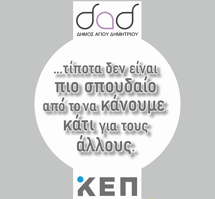 fylladio_kep_2023
