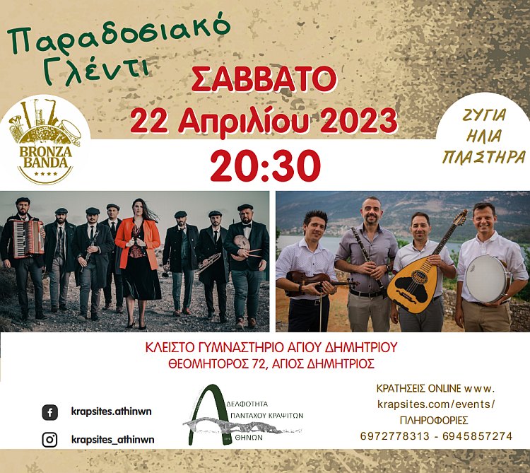 glenti_kracitvn_22-4-2023