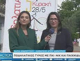 action24_28-5-2023_small