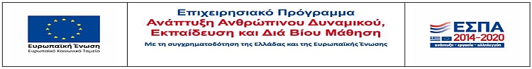 dypa_espa