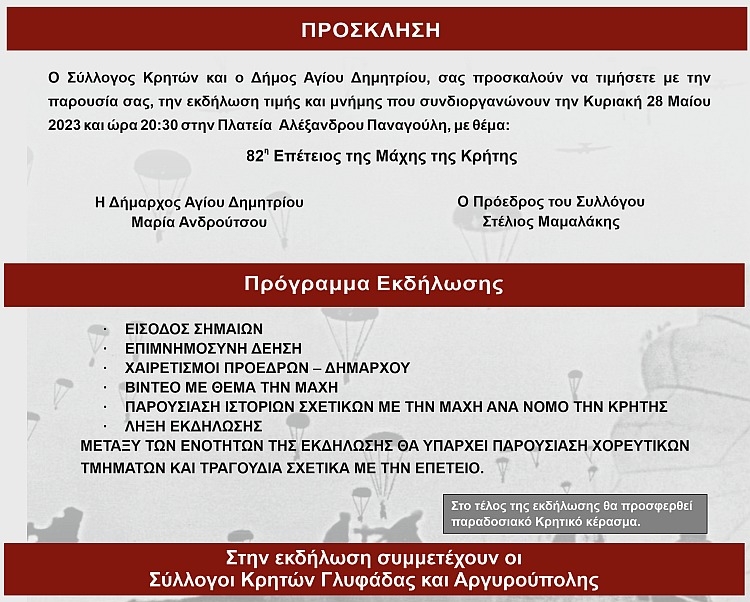 maxh_ths_krhths_28-5-2023