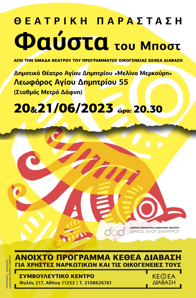 023-Poster-Faysta-13-6