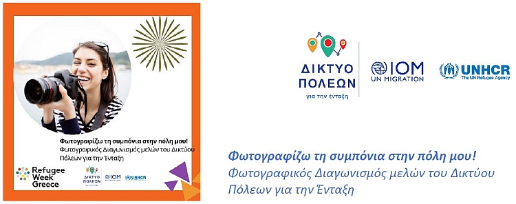 fvtografizv_th_symponia_26-6-2023