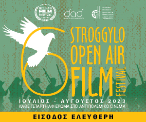 oaff_2023