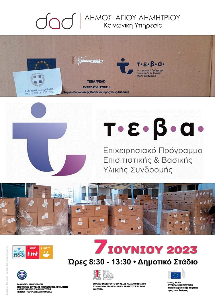 teba_7-6-2023