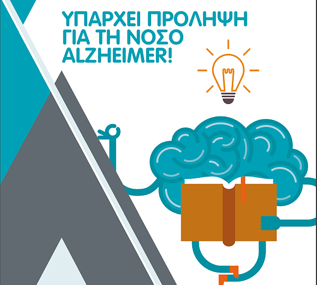 alzheimer