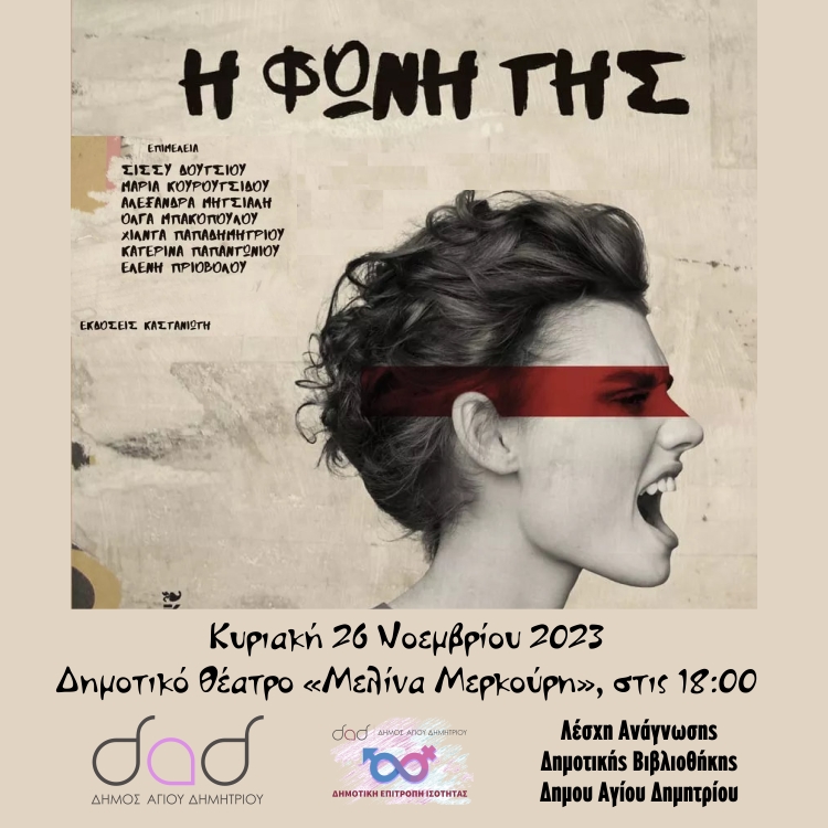 h_fvnh_ths_26.11.2023