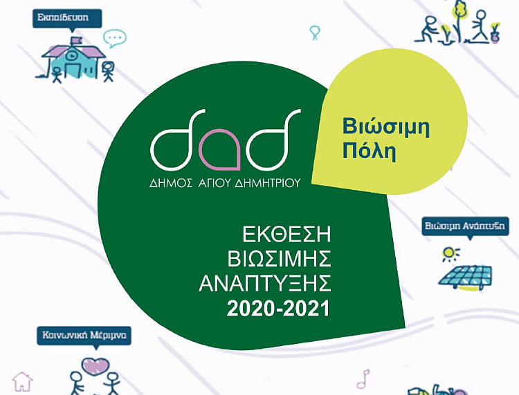ava_2020-21