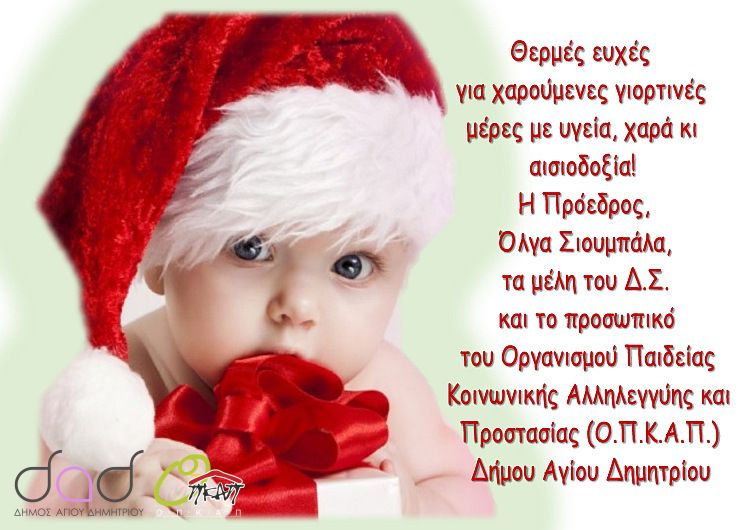 opkap_eyxes_2023-24