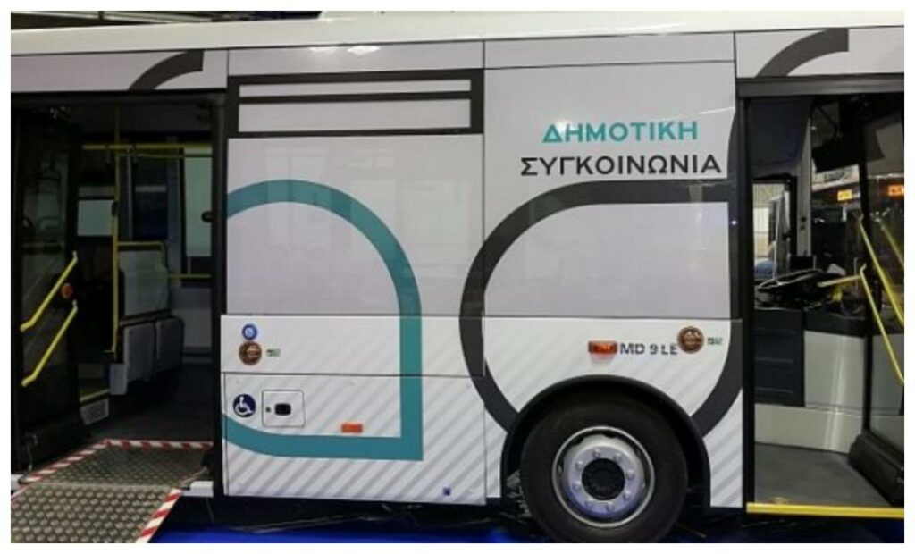 δημοτικο λεωφορειο